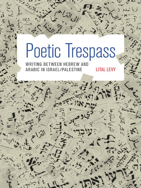 Poetic Trespass | Zookal Textbooks | Zookal Textbooks